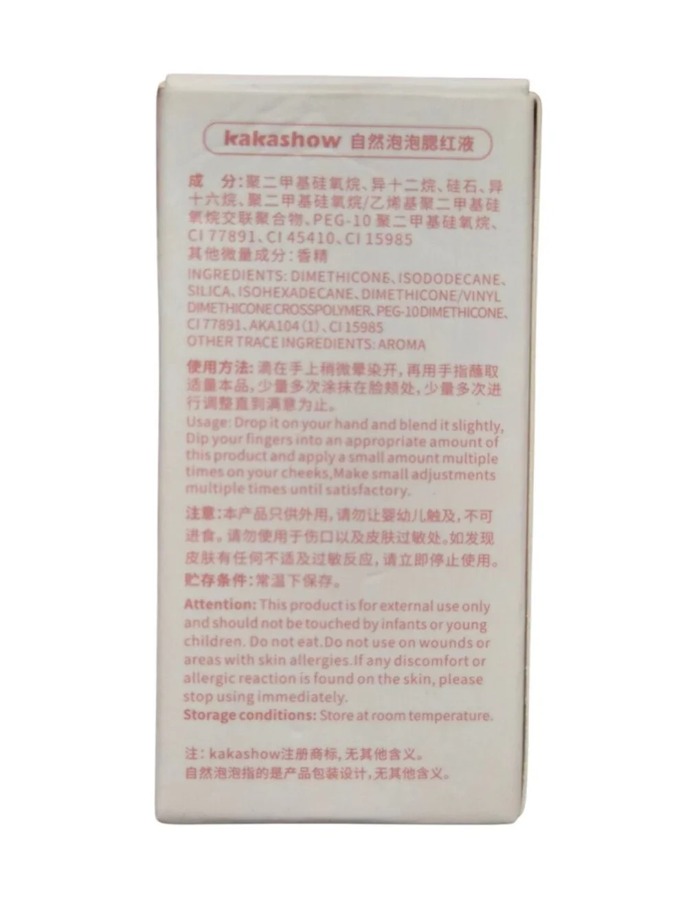 KAKASHOW Bubble Blusher Liquid Blush Shade 03 Pink 7g